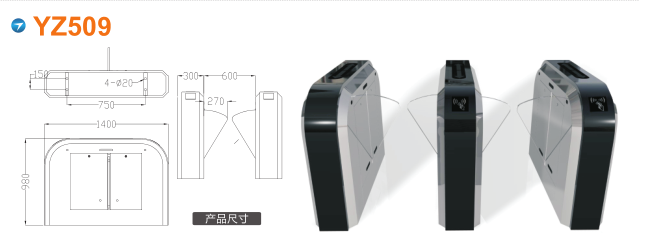 米易县翼闸四号